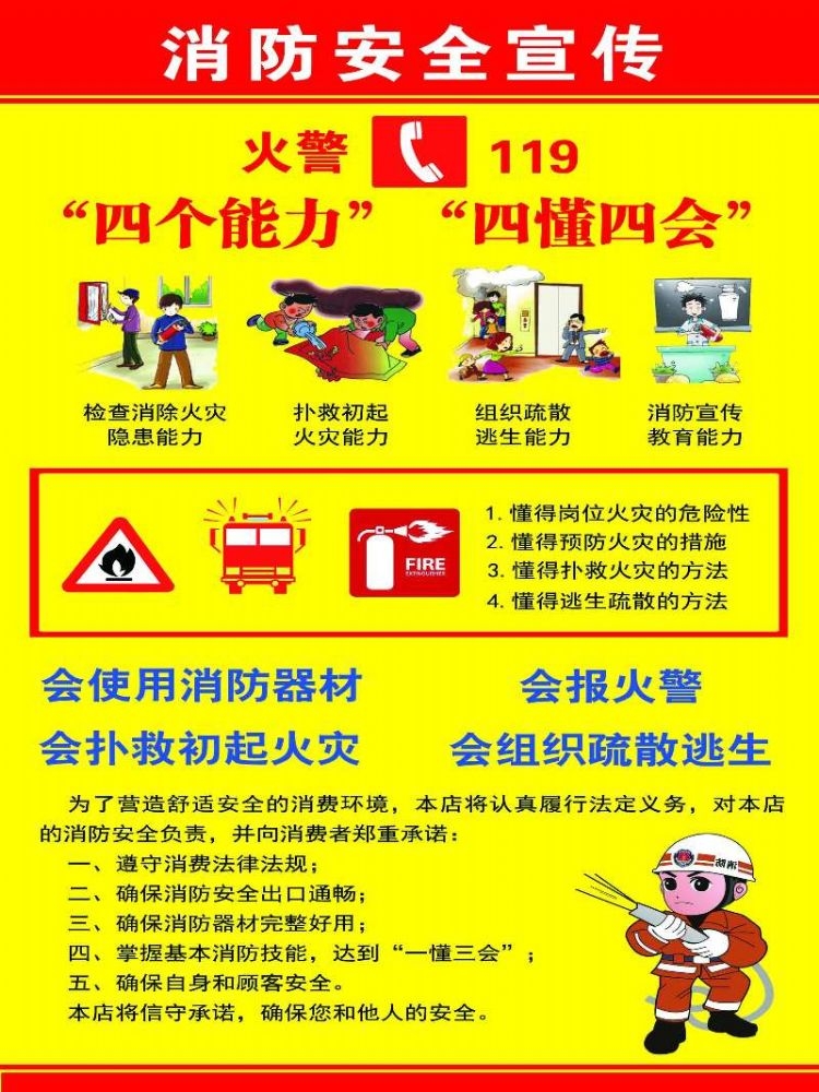 2017全國(guó)安全生產(chǎn)月活動(dòng)主題招貼和掛圖，這個(gè)可以有！