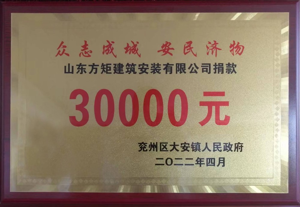 暖心！安民濟(jì)物  助力防疫